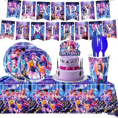 Decoração de Festa Temática Caçadores de Bruxas Prato de Papel Descartável Copo de Papel Guardanapo de Papel Toalha de Mesa Faca Garfo Colher Arranjo de Festa