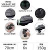 PENTAX VM 6x21 WP Monocular [For Theater, Museums, and Travel] [Focuses at a Distance of 70cm] [Highly Waterproof] [Easy One-Handed Operation] [Bright
