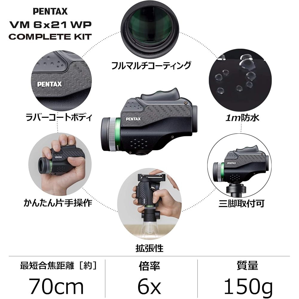 PENTAX VM 6x21 WP Monocular [For Theater, Museums, and Travel] [Focuses at a Distance of 70cm] [Highly Waterproof] [Easy One-Handed Operation] [Bright