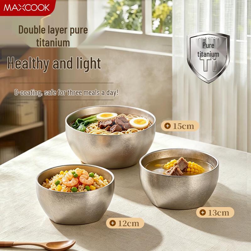 MAXCOOK Pure Titanium Kids Bowl