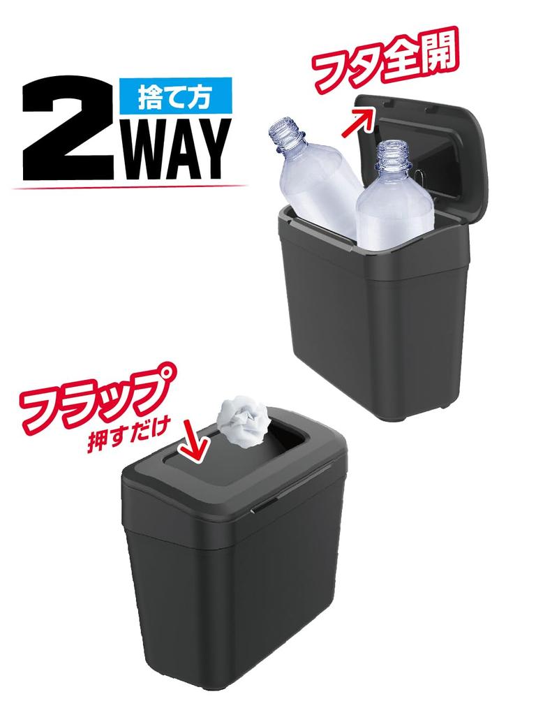 Seikou Sangyo ED-65 Car Goods Trash EXEA Console Dust Box, Black