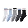 Women's Boneless Spring and Autumn Socks, Cotton Socks, Ballet-style, Black Ear-trimmed, White Mid-calf Socks