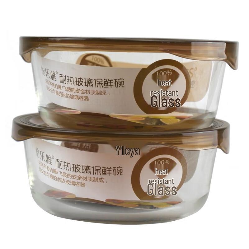 Yileya 620ml Round Heat-Resistant Glass Food Storage Bowl Set (2-Pack)