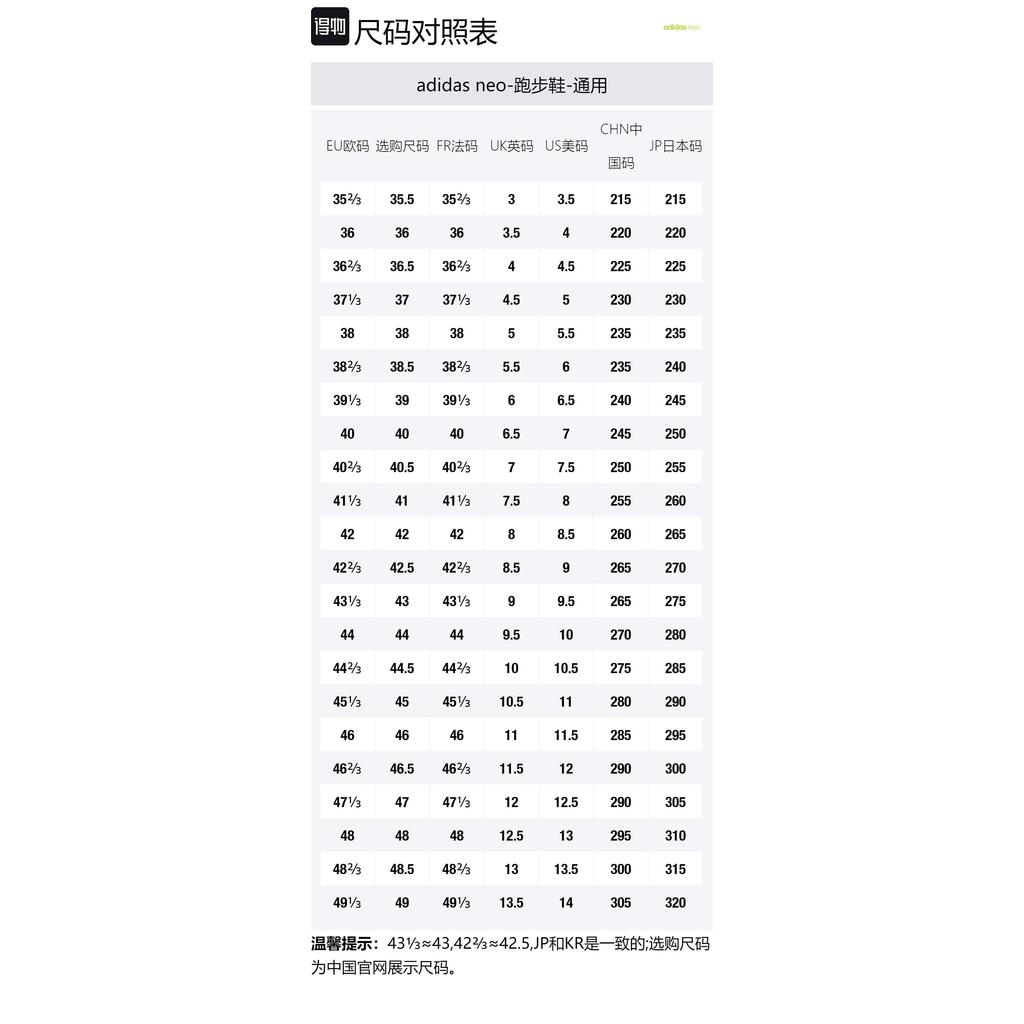 Adidas Neo Run9tis 'White Blue' HP2161