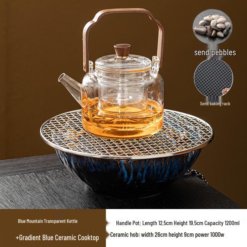Handun Blue Mountain Glass Teapot & FK Gradient Blue Electric Ceramic Stove Tea Set