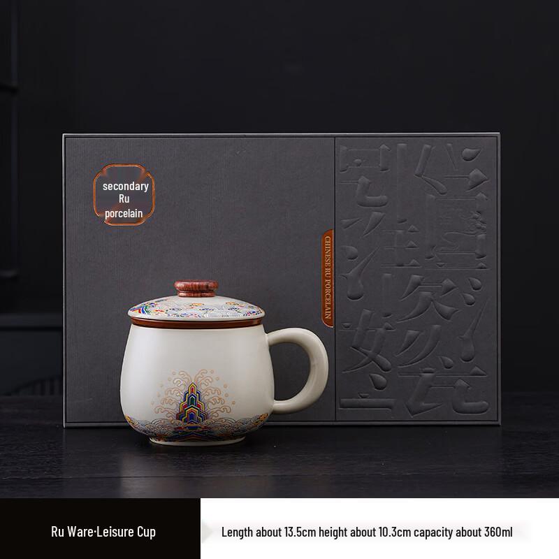 Ru Kiln Ceramic Tea Infuser Cup