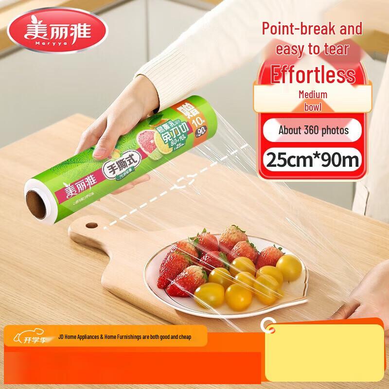 Meiliya Food Grade Perforated Cling Film