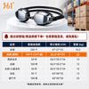 361 Swim Goggles Waterproof Anti-Fog HD UV Protection Myopia Adult Eyewear