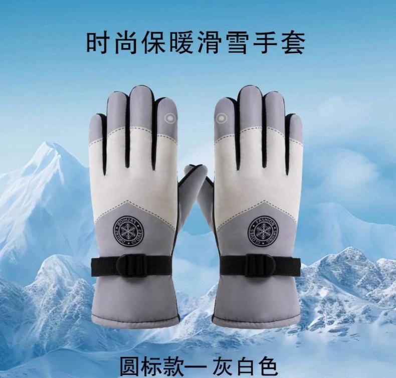 Winter Velvet Warm Gloves, Ski Motorcycles, Electric Vehicles, Men and Women Riding, Northeast Thickened Windproof and Cold Proof Touch Screen