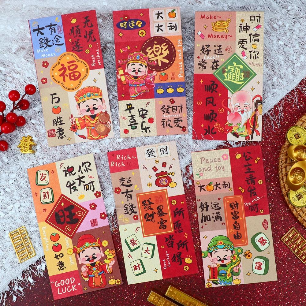 12 Pcs Rectangular Chinese New Year Red Envelope Blessings Printing HongBao  Year of The Snake