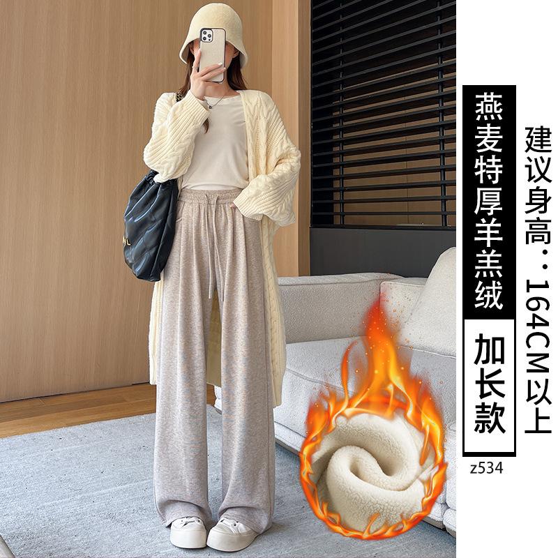 Gray Glutinous Rice Pants Women's Spring and Autumn New Straight Casual Lazy Small Loose Drape Wide Leg Pants