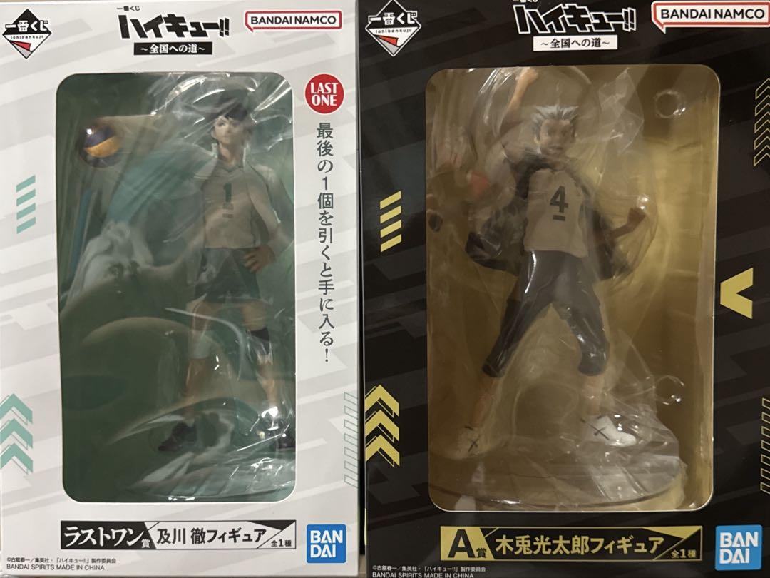 

[USED] Convenience store lottery Haikyu!! Road to the whole country Price reduction required