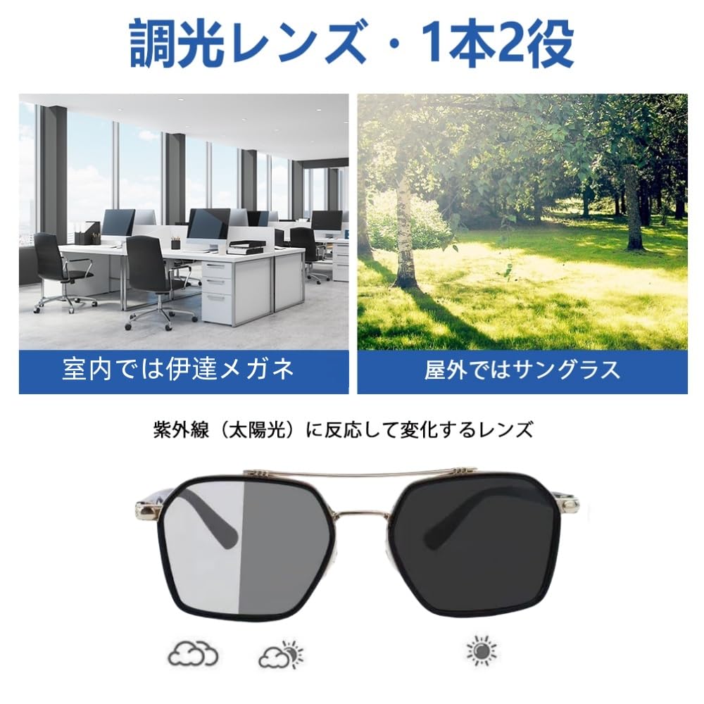 FEISEDY Photochromic Polarized Sunglasses with UV400 Protection and Unisex Glasses for B1328 Men's Color-Changing Lenses, Lightweight, 26g,