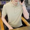Romon Men's Breathable Business Casual Polo T-shirt BL86