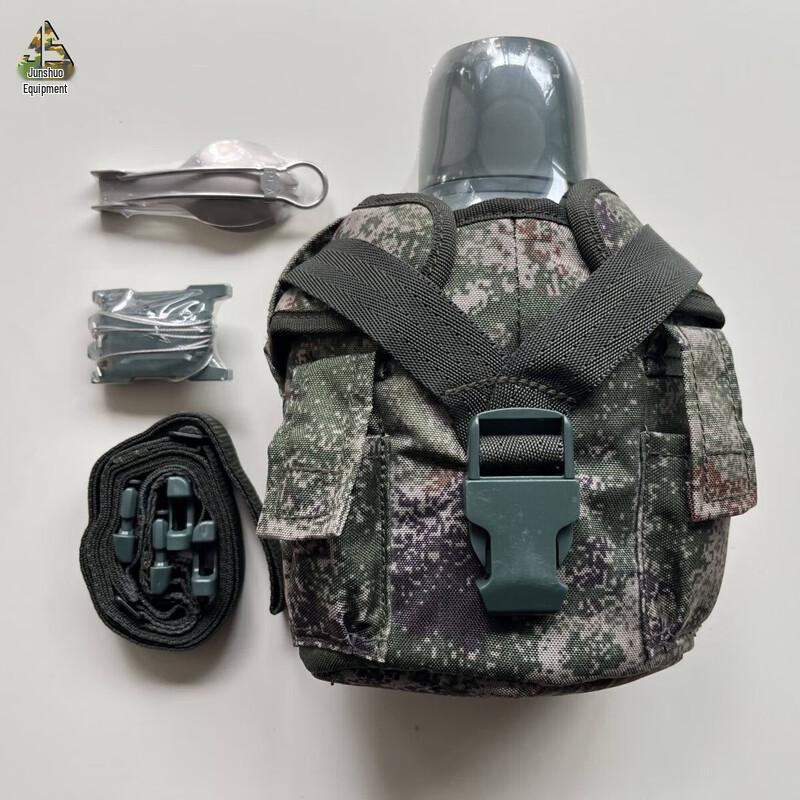 Junshuo Pure Titanium Camouflage Water Bottle