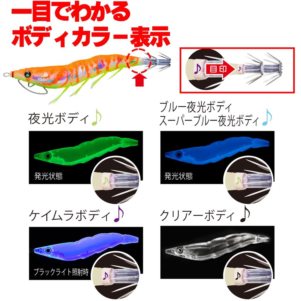 DUEL Egi Squid Fishing Lure Easy Q Cast Feeding Rattle Fishing Tackle Fishing Gear Fishing Equipment Egi Rig Bigfin Reef Real Isosuji Shrimp (Duel)