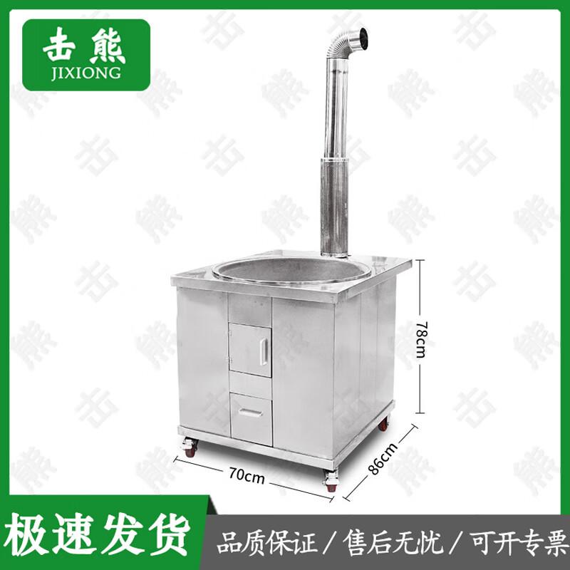 Jixiong 304 Stainless Steel Wood-burning Stove