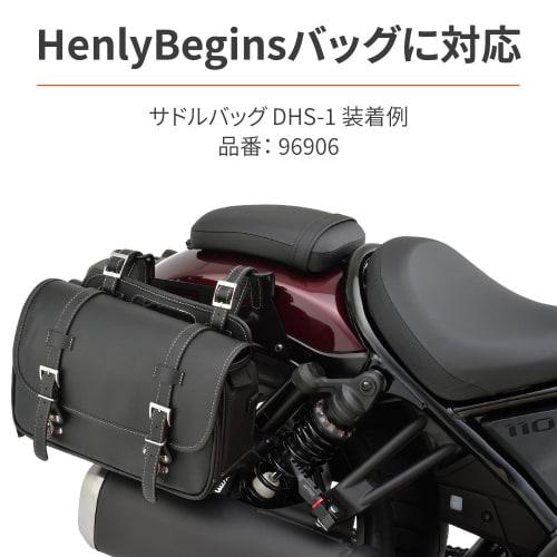 Daytona Motorcycle Side Bag Support Rebel 1100/DCT (21-23) Right Side Only Short Type Saddle Bag Support 18992
