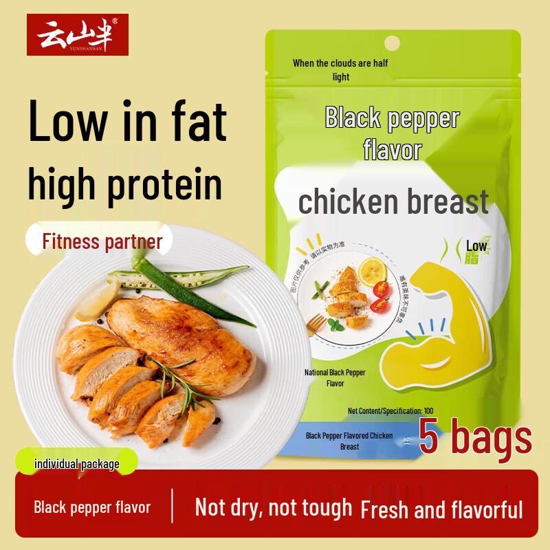 Yun Shan Ban Ready-to-Eat Meals & Snacks