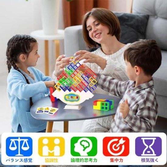 3D Blocks Japanese Cards 64 Pieces Balance Game Educational Toy (Square)
