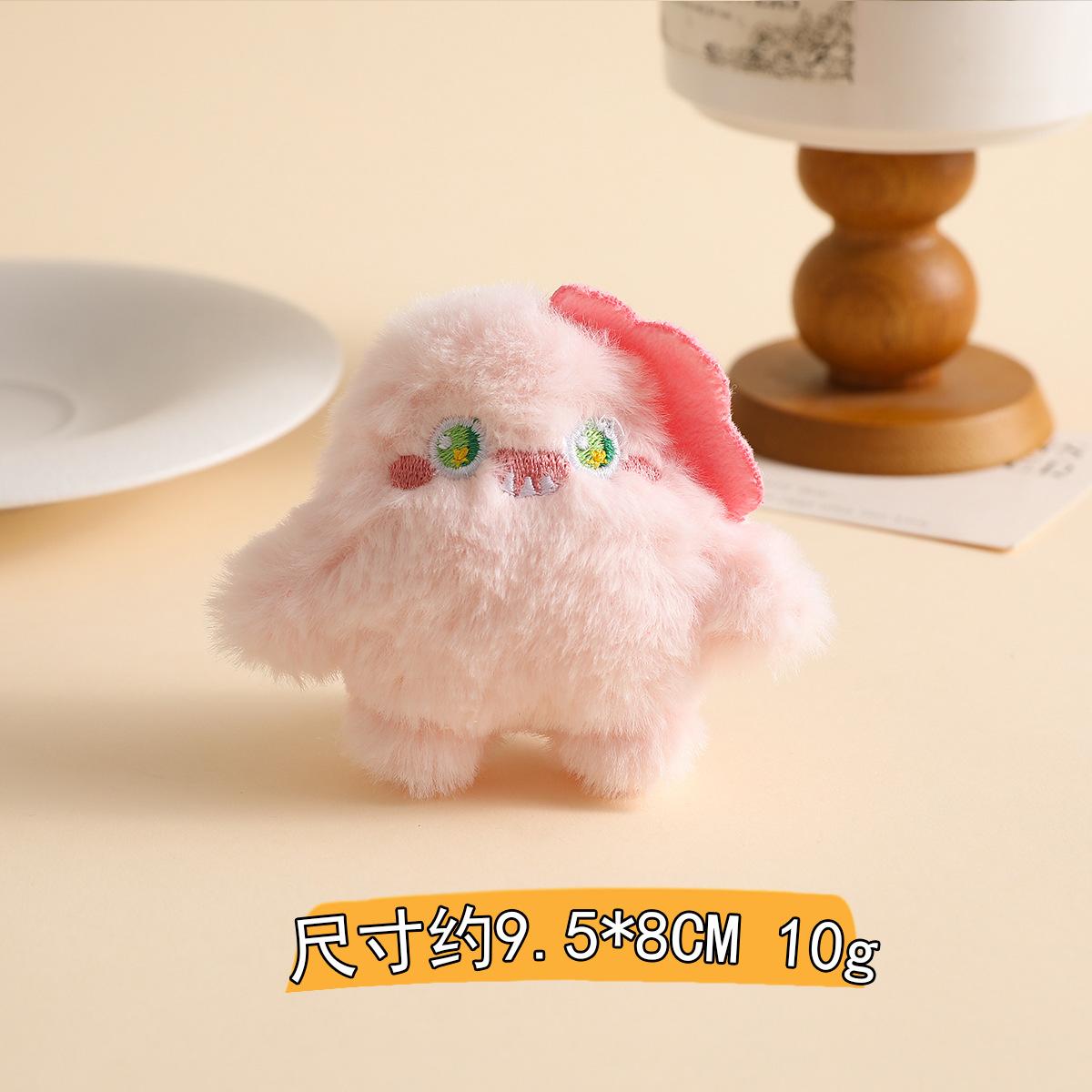 Xiaohongshu Одноглазый Зверь Милая Плюшевая Брошь Кукла Подвеска Маленький Монстр Кукла Сумка Украшения Брелок Аксессуары opening