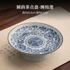 Antique Blue and White Round Rhyme Pot Bearing Holder Fruit Snack Pastry Plate Household Dessert Candy Dish Food Storage Tray
