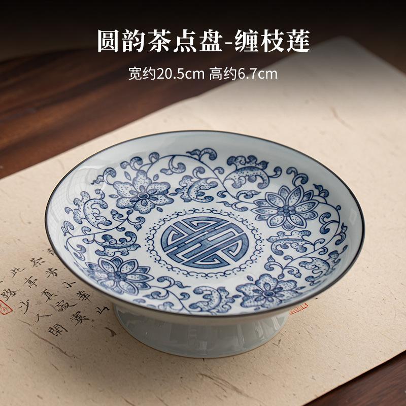 Antique Blue and White Round Rhyme Pot Bearing Holder Fruit Snack Pastry Plate Household Dessert Candy Dish Food Storage Tray
