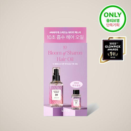 ARVO 10 Bloom of Sharon Hair Oil 100ml (20ml Included)