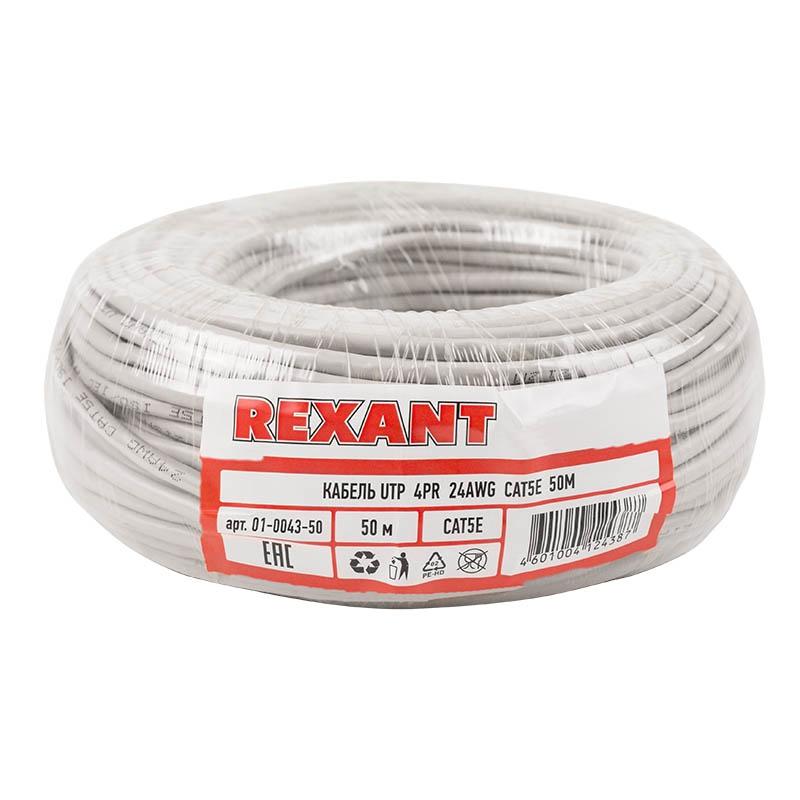 

Cable Rexant 01-0043-50