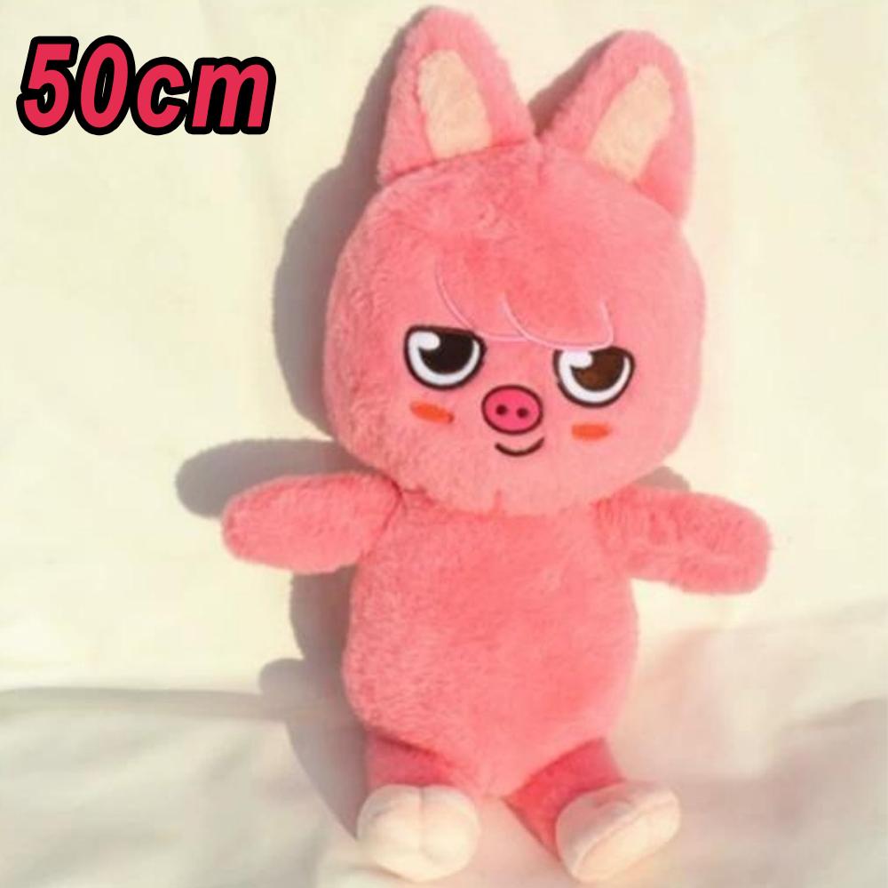 High-Quality *50Cm High-Quality Kpop High-Quality Skzoo High-Quality Plush High-Quality Toy High-Quality Wolfchan High-Quality Kawaii High-Quality