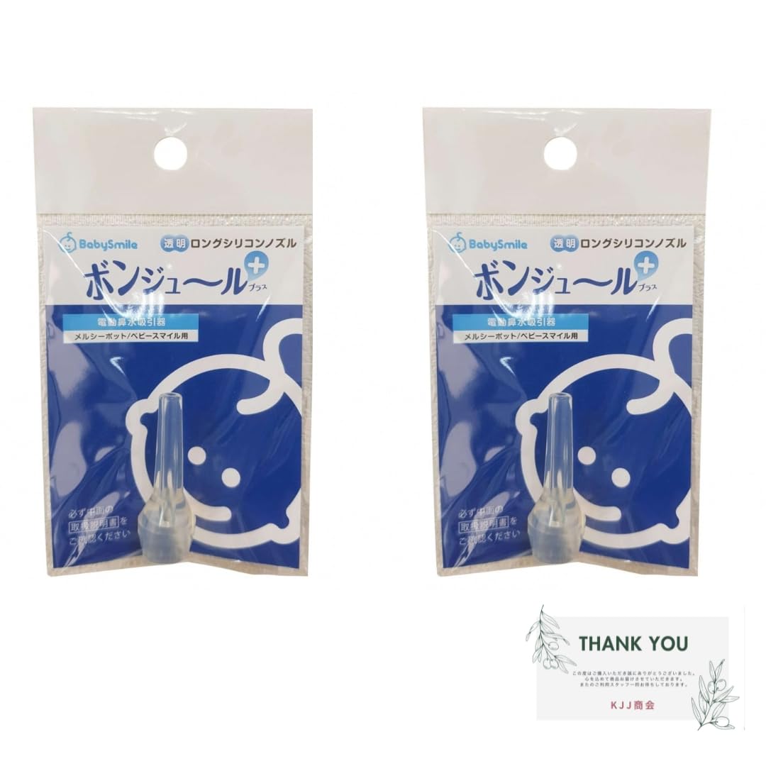 

от Merci Pot Привет Плюс Прозрачный Длинный Силиконовый Носик Улыбка Ребенка (Набор 2) [Для S-502/503/504, S-302/303]