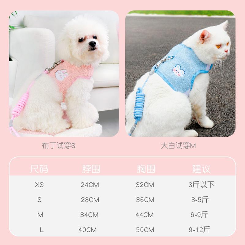 High-Quality Cartoon Bear Comfortable Cotton Velvet Undershirt Dog Leash Cat Anti-Breakaway Leash Cover Cat Leash