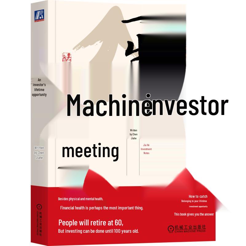 An Investor s Opportunity of a Lifetime