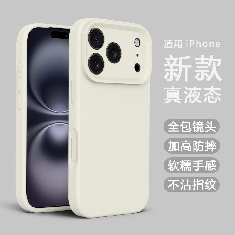 Applicable to iPhone11ProMax official liquid silicone mobile phone case Apple 11 advanced sense all-inclusive lens soft case