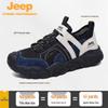 Jeep Men's Breathable Mesh Hiking & Running Shoes