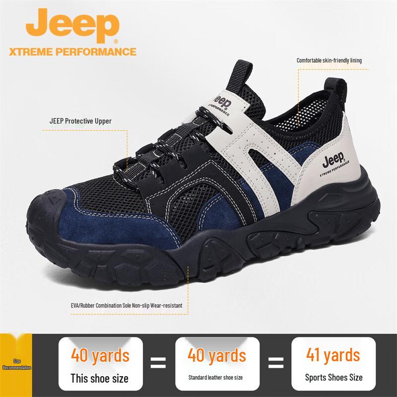 Jeep Men's Breathable Mesh Hiking & Running Shoes