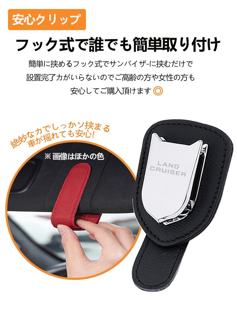 Compatible with Toyota Land Cruiser Leather Sunglasses Clip Glasses Holder for Car Sun Visor Sunglasses Eyeglasses Ticket Card Clip Glasses Clip