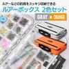 ENN LLC Lure Case Set of Waterproof Tackle Boxes for Fishing Gear Storage 2, Double-Sided (Gray/Orange Set)