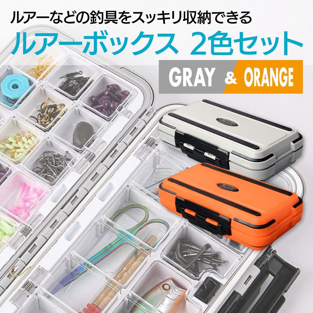 ENN LLC Lure Case Set of Waterproof Tackle Boxes for Fishing Gear Storage 2, Double-Sided (Gray/Orange Set)