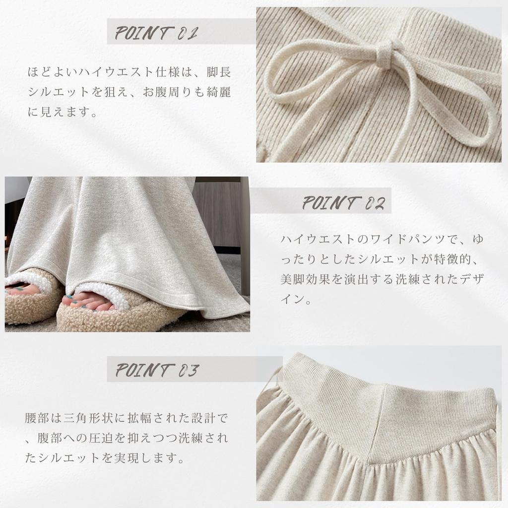 Knit Loose Fit with Elastic Perfect for and Winter [xppe] Women's Wide-leg Pants, Long, Soft, Ribbon-Lined, Slimming, Figure-Flattering, Waist,