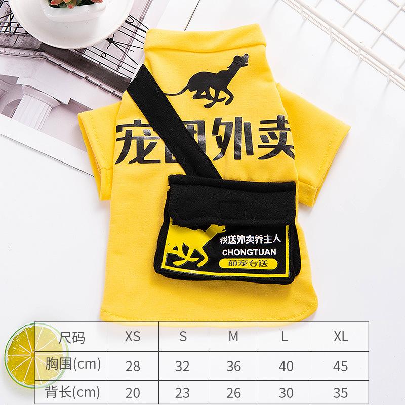 Pet Clothes for Spring and Summer, Thin Sweatshirt for Puppies, Teddy Cat Clothes, Small Dog Apparel, Dog Clothing XS жёлтый