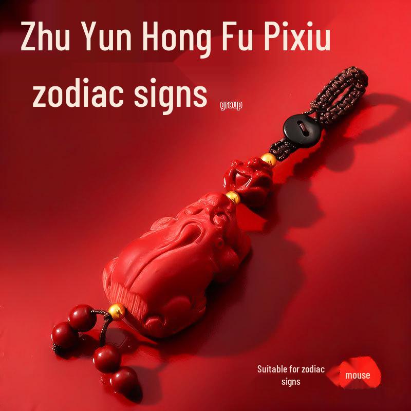 Twelve Zodiac Cinnabar Pixiu Guardian of Fortune Keychain