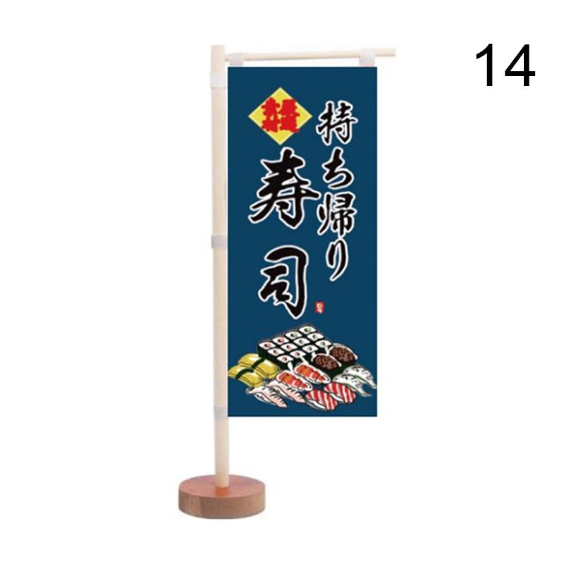 Japanese Style Mini Flag Sushi Cuisine Decoration Restaurant Advertising Ornaments Kitchen Japanese Signboard Flag Banner