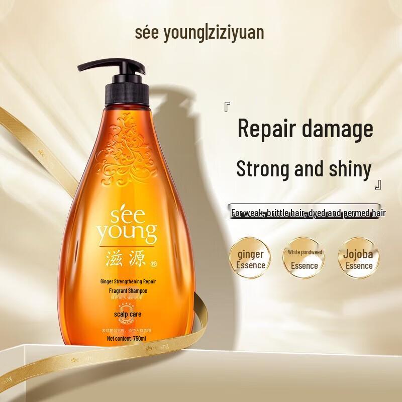 Siyuan Ginger Strengthening & Repair Shampoo