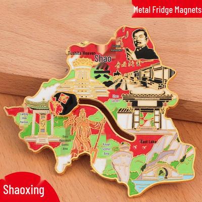 Shaoxing City Metal Refrigerator Magnet: Creative and Personalized Cultural Souvenir, 2025 New Style
