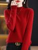 Women's Slim-Fit Autumn Sweater: Fashionable Half-High Neck, Versatile Pure Wool for Base Layer or Outerwear, Skin-Friendly