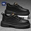 HLA Men's L059 Outdoor Lace-Up Casual Work Shoes