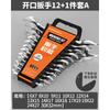 Chrome Vanadium Steel Open End Wrench Set Industrial Grade Long Reach Metric Double Head Spanner Mechanics Auto Repair