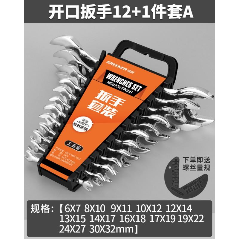 Chrome Vanadium Steel Open End Wrench Set Industrial Grade Long Reach Metric Double Head Spanner Mechanics Auto Repair