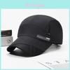 Summer Baseball Cap For Men With Sun Protection And Breathable Polyester Fabric